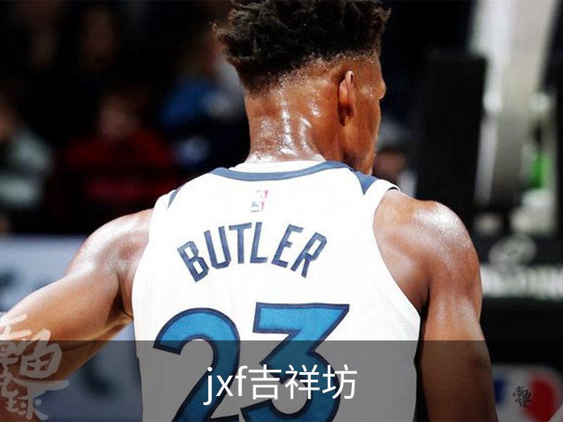 jxf吉祥坊 (中国集团)官方网站
